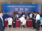 江西南昌明月風(fēng)光會(huì)展服務(wù) 專業(yè)高效的會(huì)務(wù)會(huì)展接待解決方案