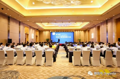 合作 福旅會展與31會議強強聯合，用數字會務助力活動管理